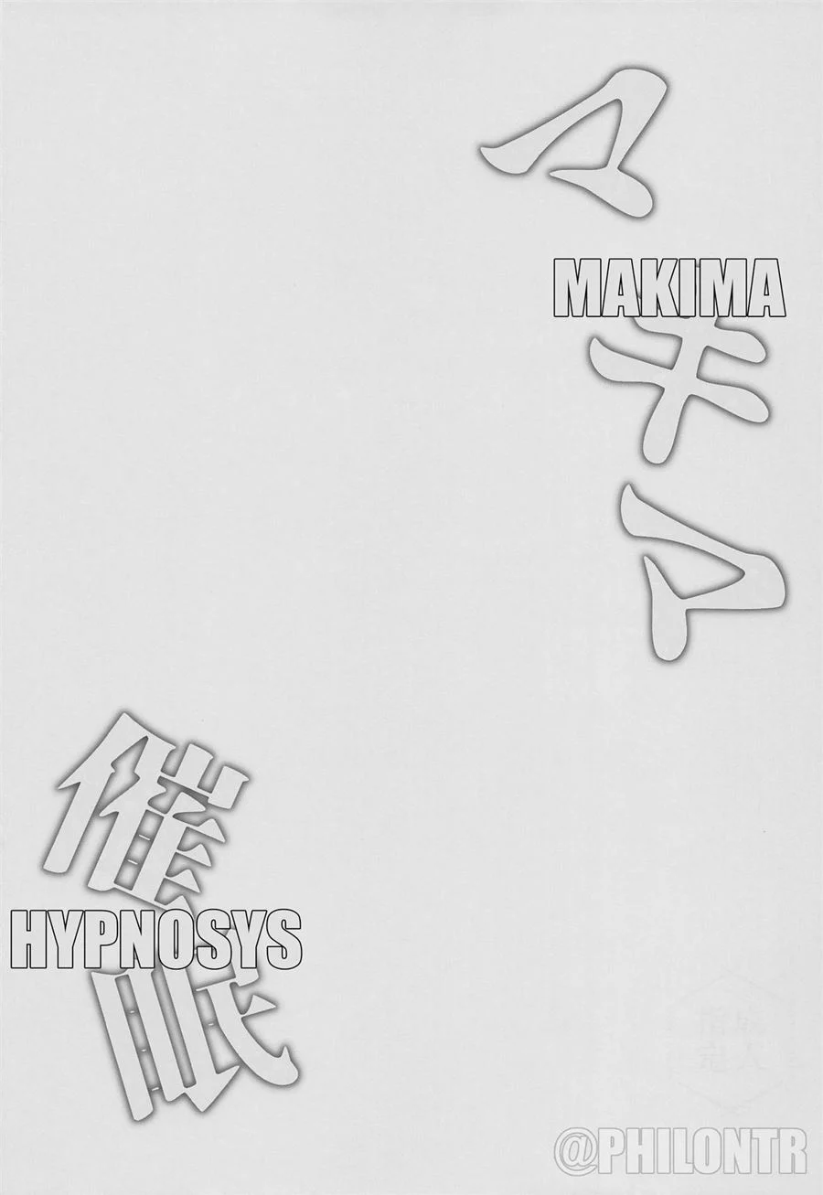 Traição Hipnótica: Makima Controla Sua Mente para Sexo Selvagem nos Quadrinhos