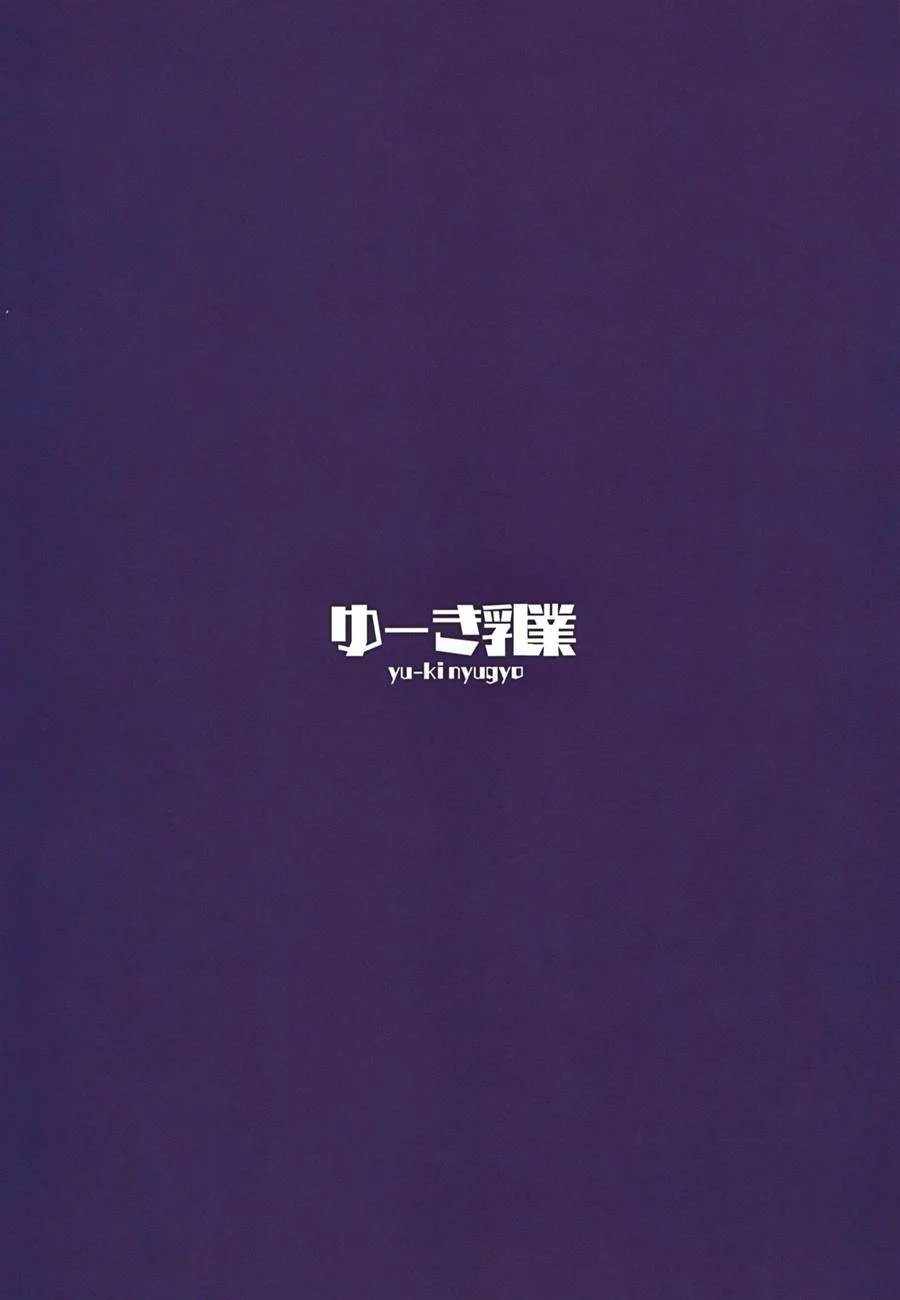 Apaixonadas e Safadas: As Aventuras Eróticas de Makoto em Quadrinhos