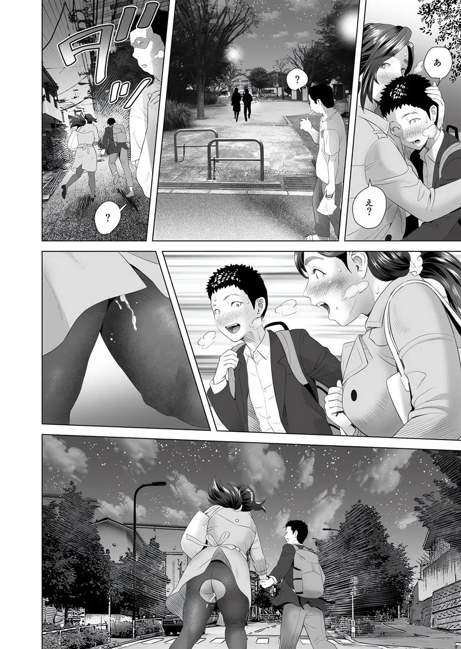 Mamãe Desesperada Transa com o Filho - HQ Pornô Explícita de Incesto