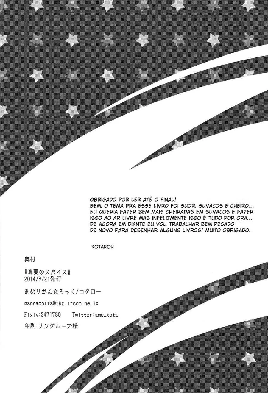 Hentai Yaoi Explícito: Aventuras Sensuais nos Dias de Verão