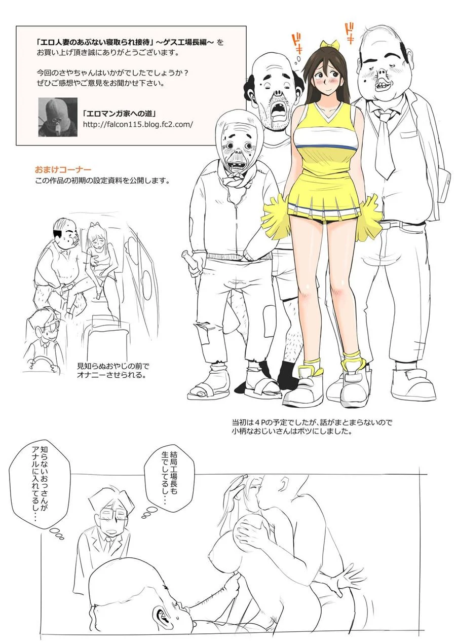 Esposa Adúltera Seda Erótica do Marido Traído no Hentai Mais Quente Esposa Adúltera Seda Erótica do Marido Traído no Hentai Mais Quente