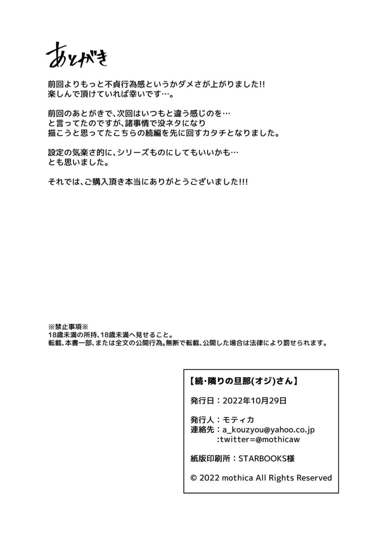 Herdeiro Adotivo Trai Marido com Amante Viril em Suruba Erótica