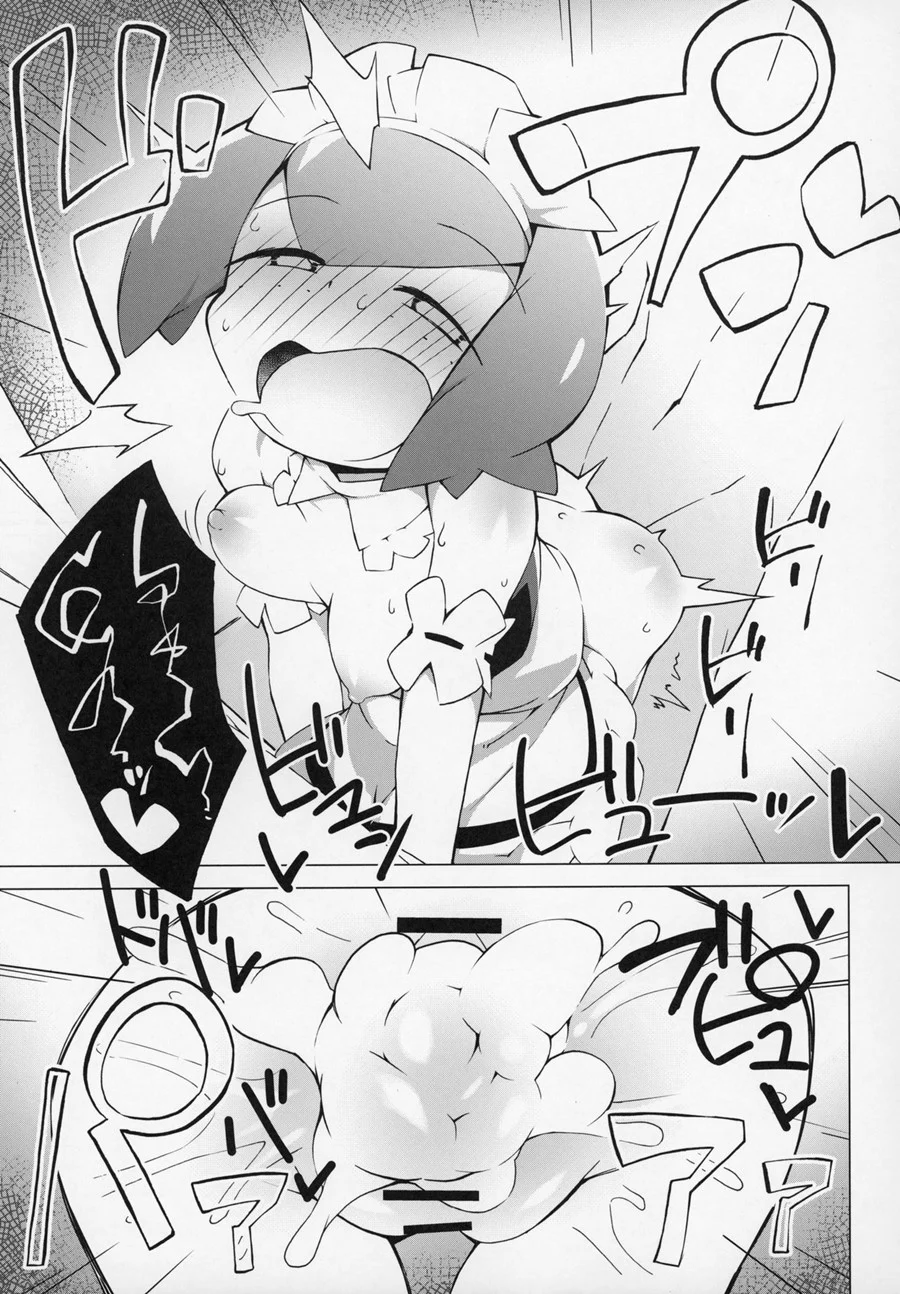 Ninjas do Prazer Pokémon: Histórias Proibidas de Luxúria Explícita