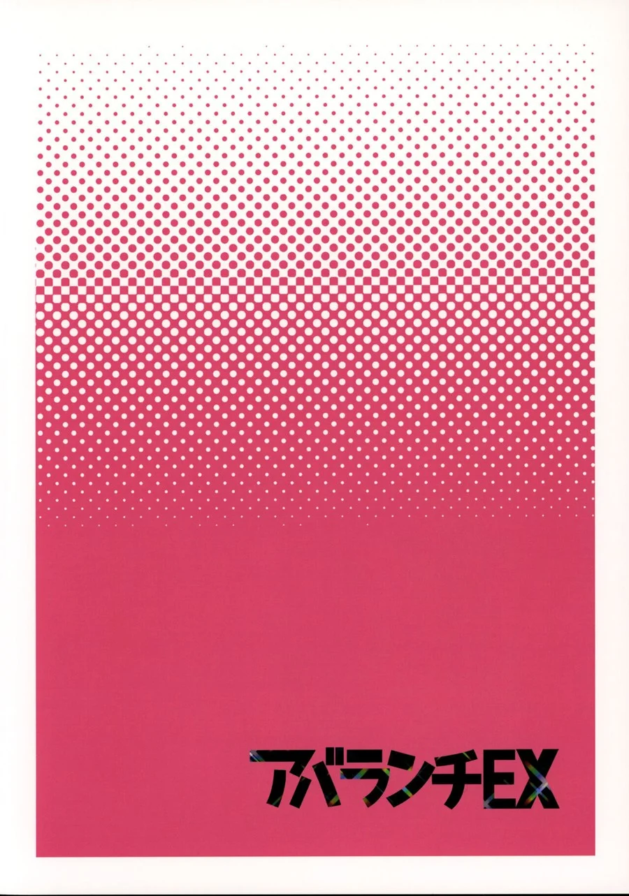 Marido Permite que Treinadora Transforme Seu Pokémon em Boneco Sexual