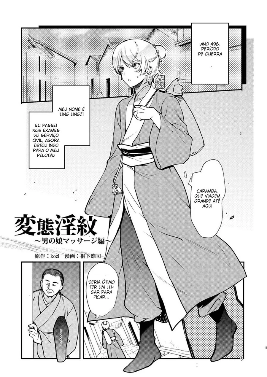 Massagem Erótica e Safada com Femboy Submisso Massagem Erótica e Safada com Femboy Submisso