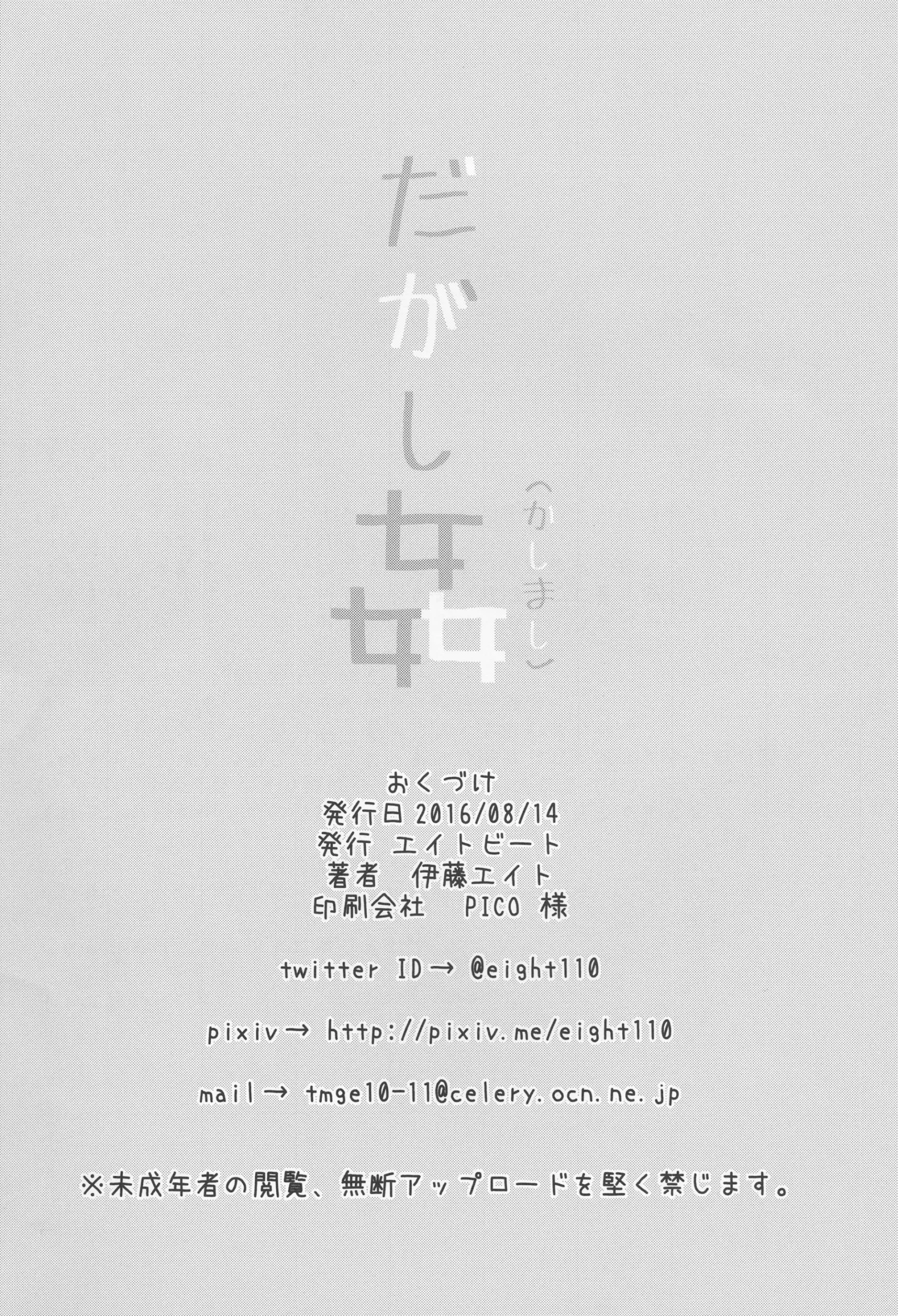 A Hot MILF me chama pra transar: Sexo Explícito entre Mãe e Filho