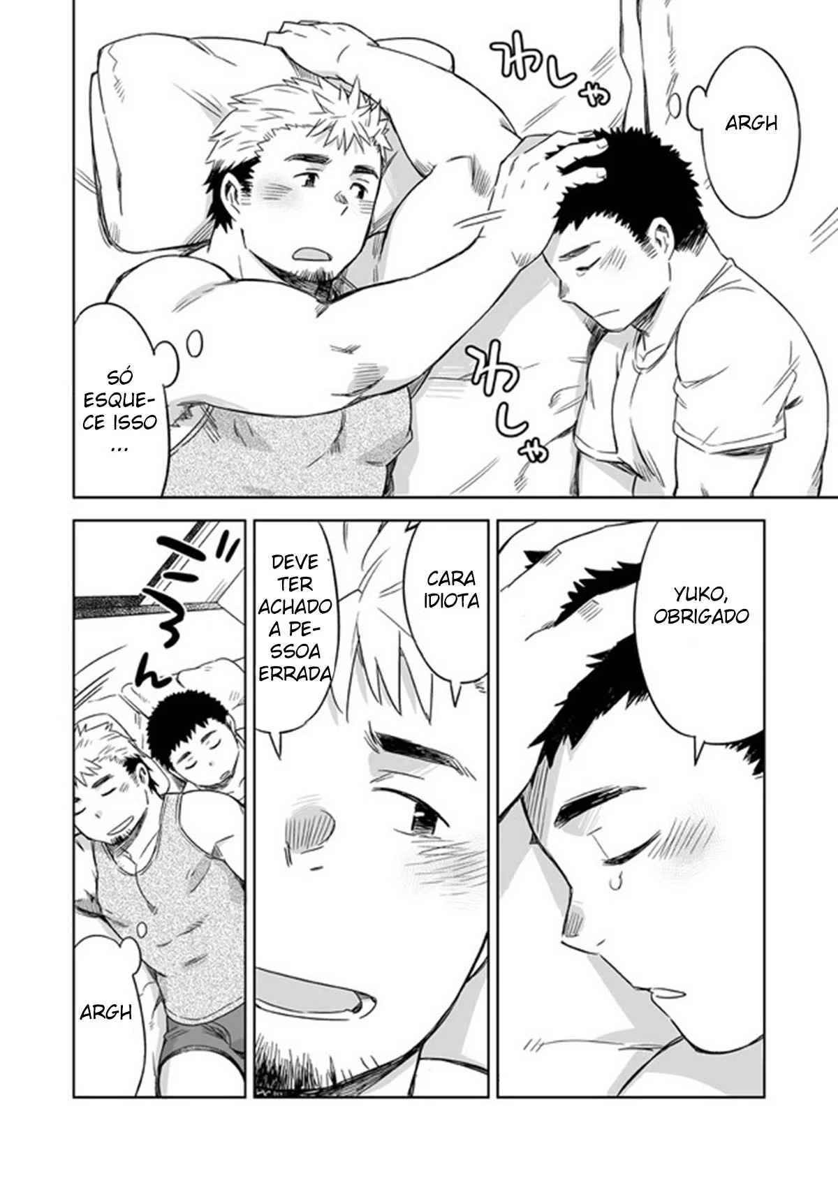 Quero Te Pegar Agora! - Yaoi Explícito em HQ - Sexo Brutal