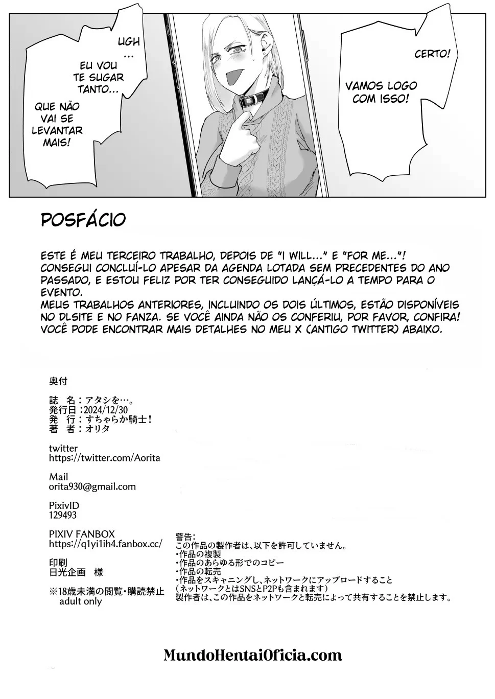 Me Dê Todo Seu Corpo: Quadrinhos Eróticos de Sexo Intenso