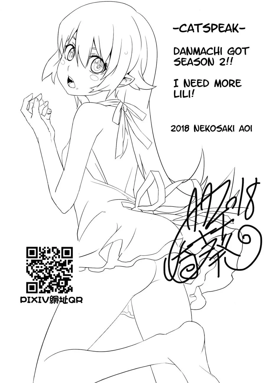 Megumin: O Festim Explícito de Seios e Carnalidade - Volume 4 Megumin: O Festim Explícito de Seios e Carnalidade - Volume 4