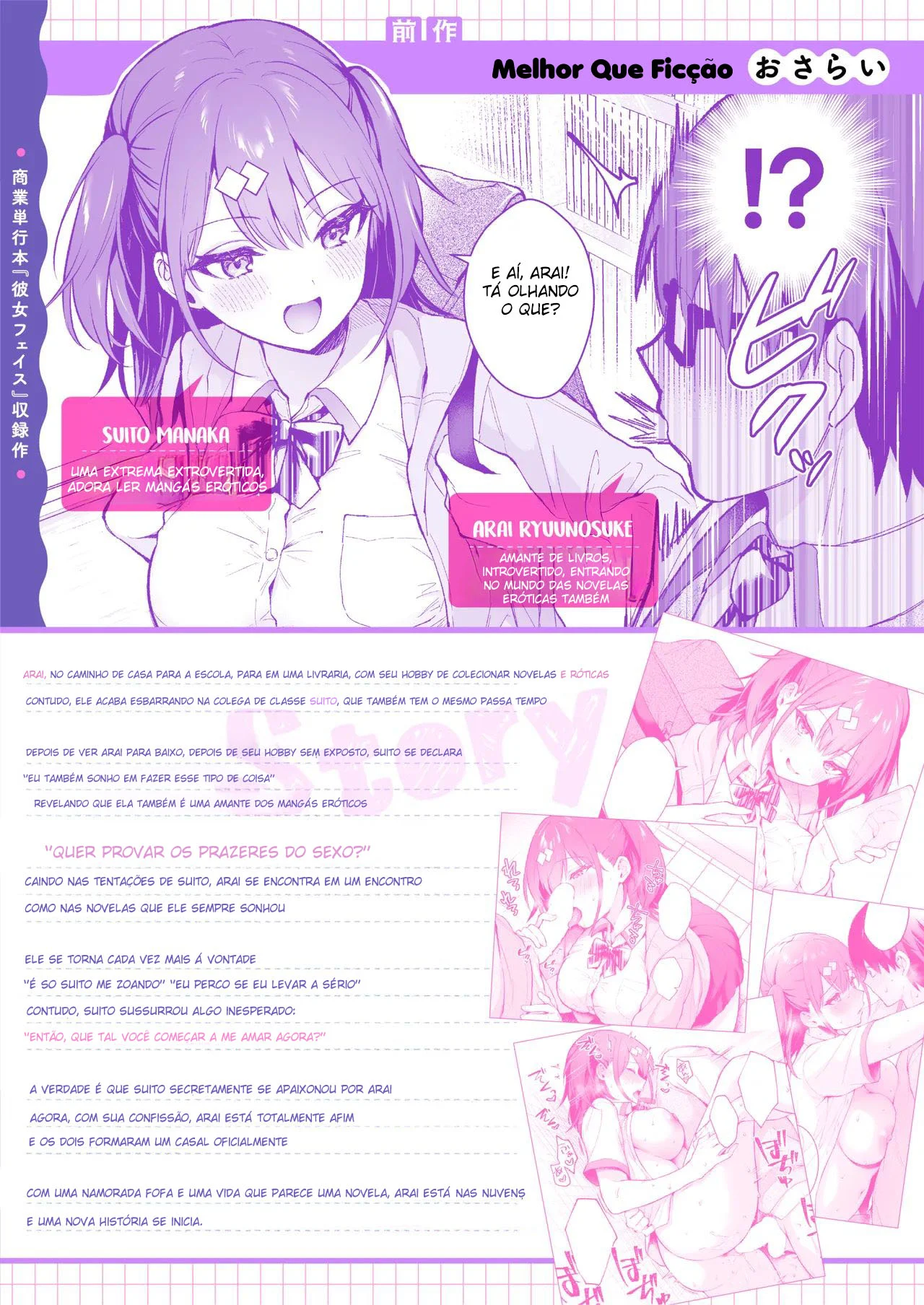 Hentai Explícito: Aventuras Eróticas em Quadrinhos que Você Não Vai Acreditar