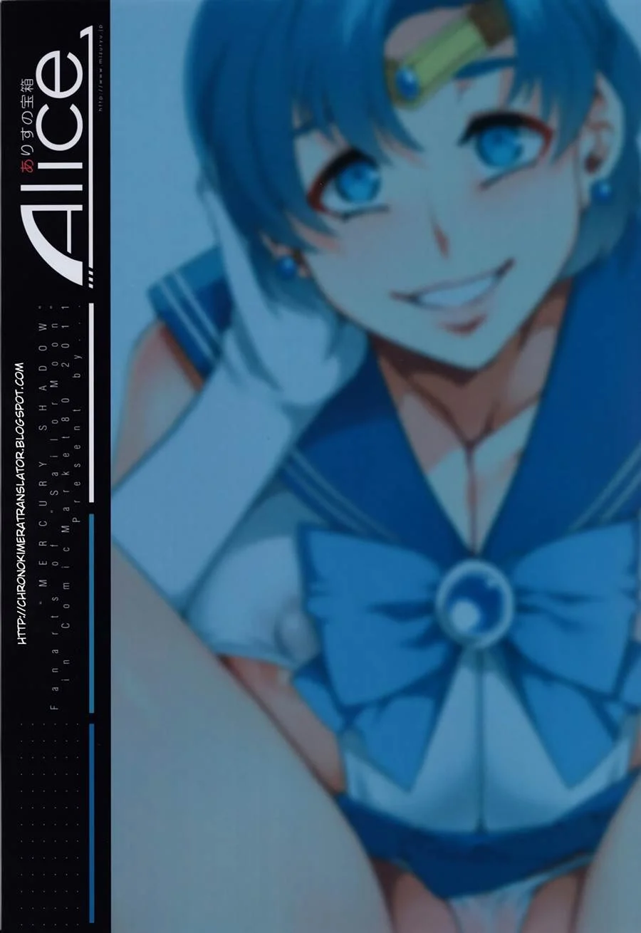 Quadrinhos Eróticos de Mercury Shadow: Sexo Explícito e Fantasias Proibidas