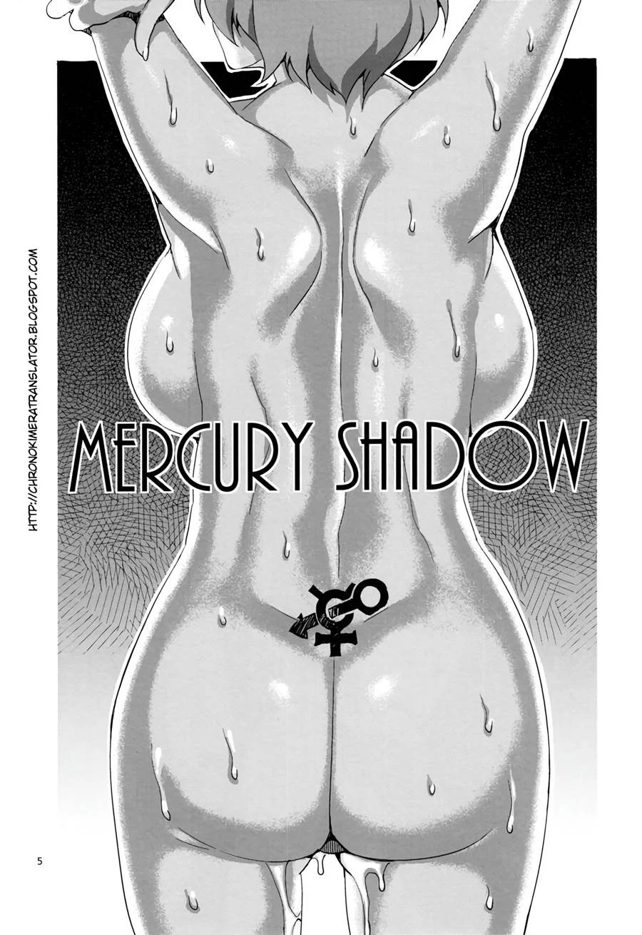 Quadrinhos Eróticos de Mercury Shadow: Sexo Explícito e Fantasias Proibidas