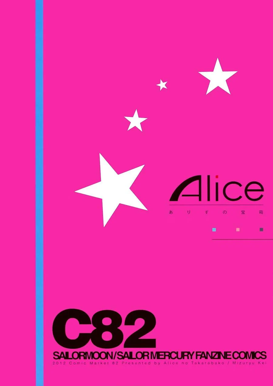 Treme Garota com Explosão de Prazer - HQ Erótica Explícita