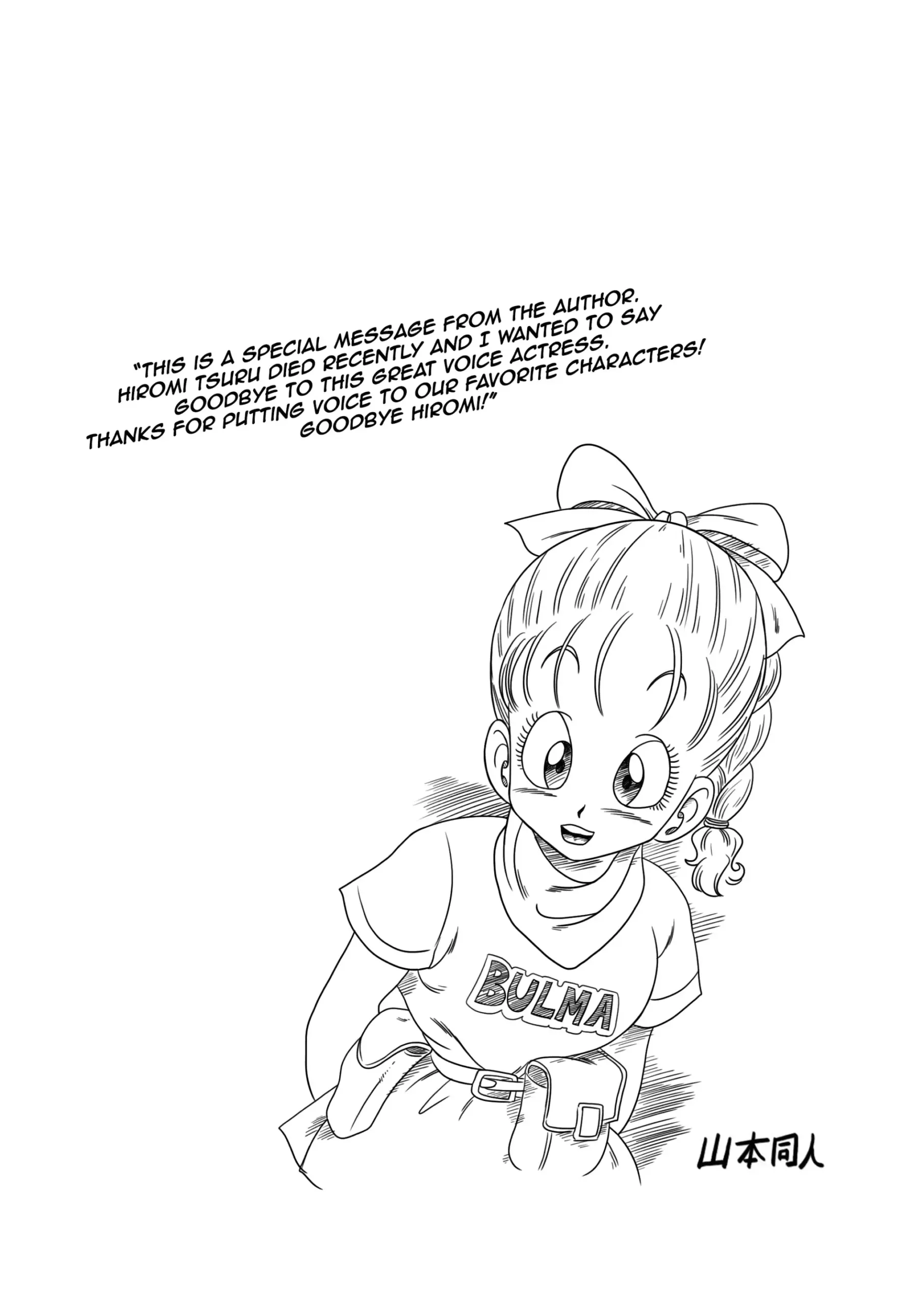 Mestre Kame Aproveita o Vacilo: Cenas Quentes em Dragon Ball Hentai