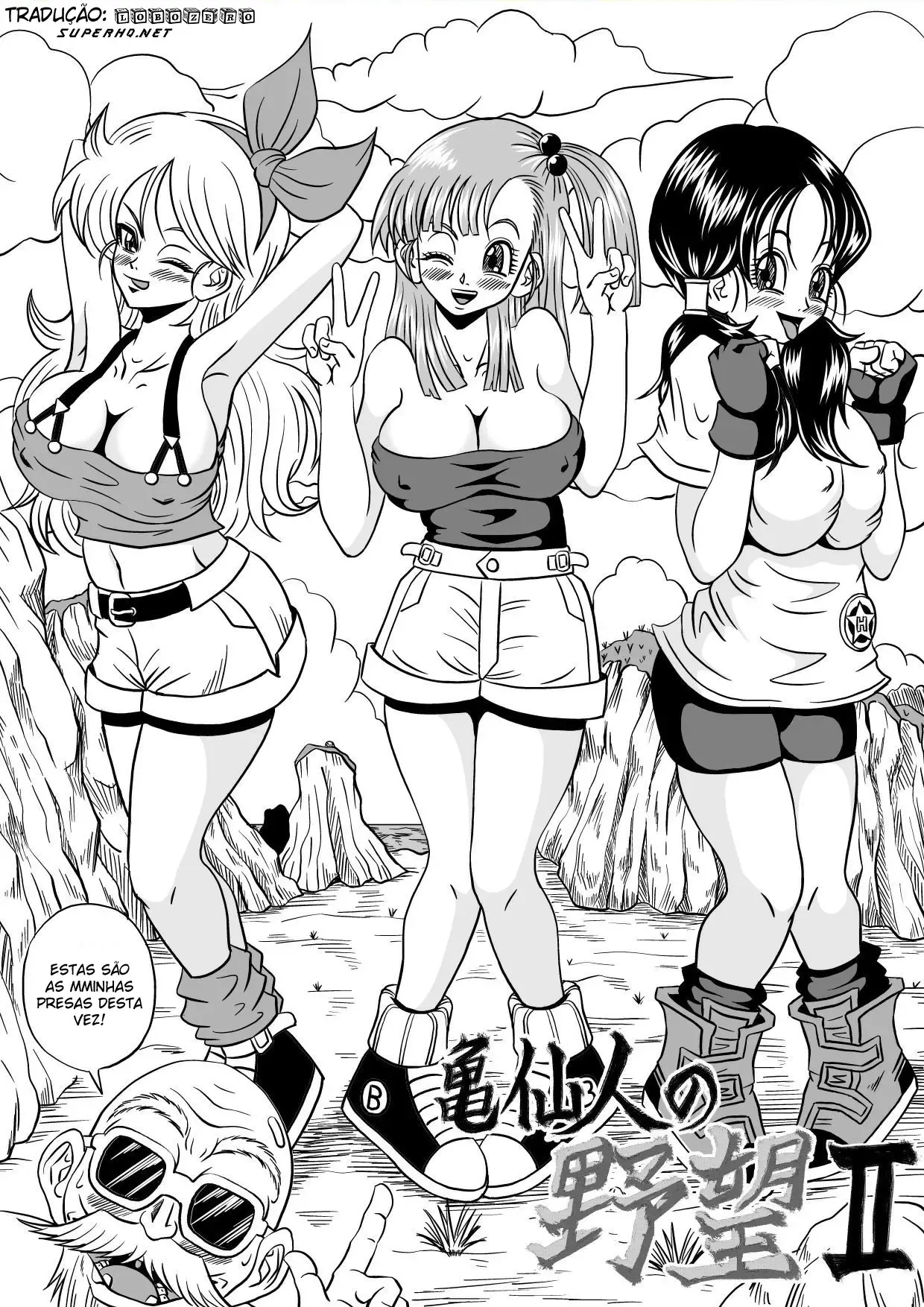 Aula de Natação Proibida com Mestre Kame no Rio