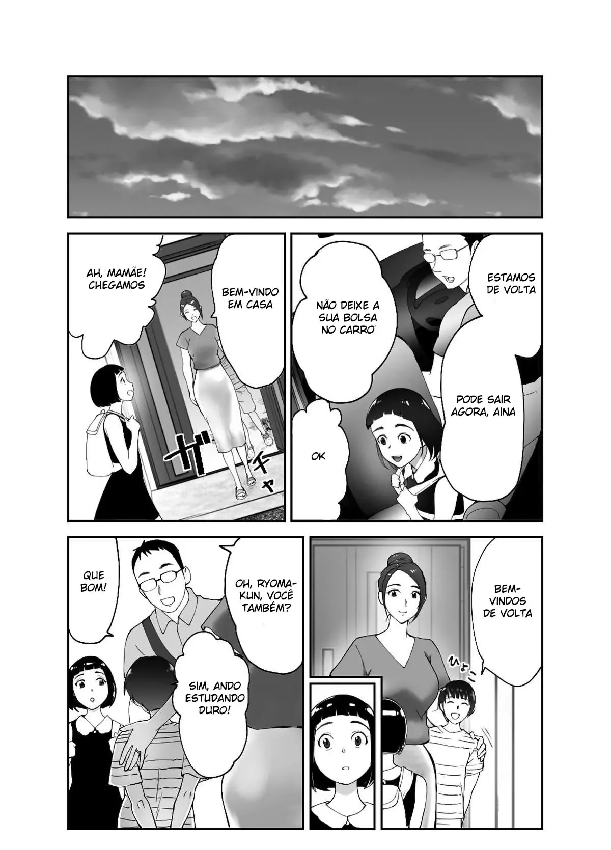 Meu Amigo de Infância Está Comendo Minha Mãe no Quarto ao Lado - HQ