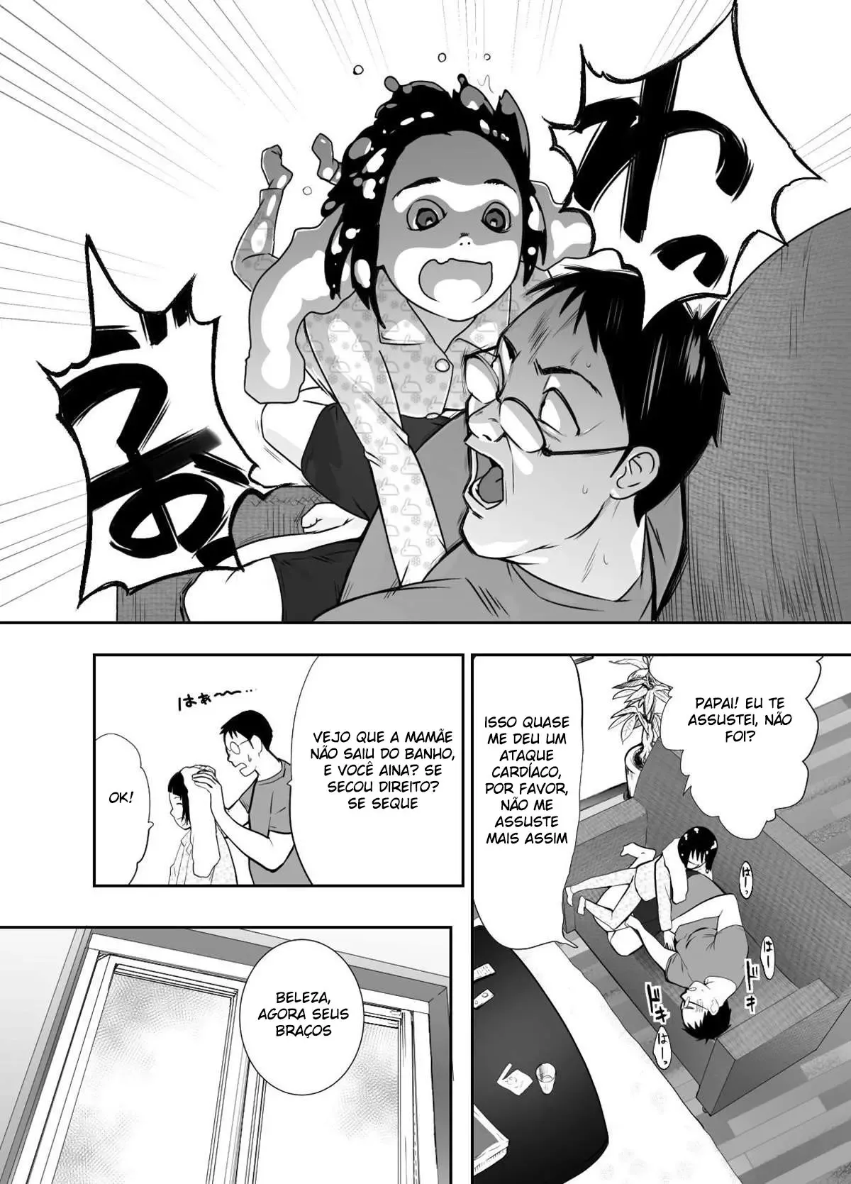 Meu Amigo de Infância Está Comendo Minha Mãe no Quarto ao Lado - HQ Meu Amigo de Infância Está Comendo Minha Mãe no Quarto ao Lado - HQ