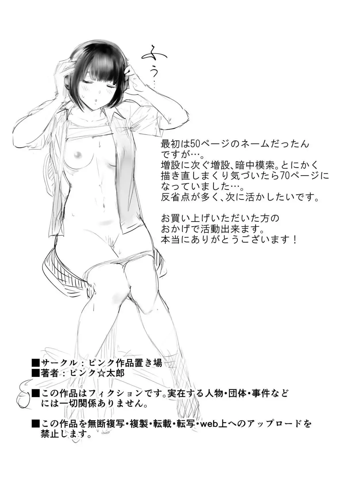 Mamada Tabu: Amigo de Infância Dando Raba na Minha Mãe - Episódio 4