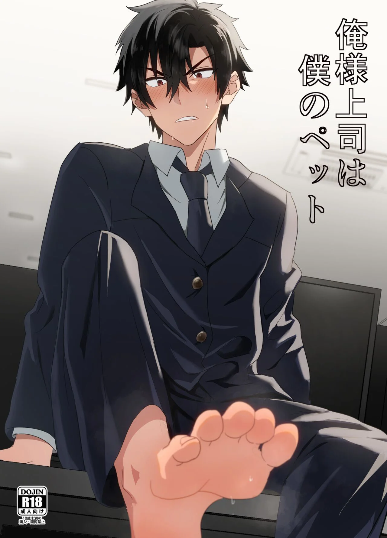 Meu Chefe Virou Meu Escravo Sexual