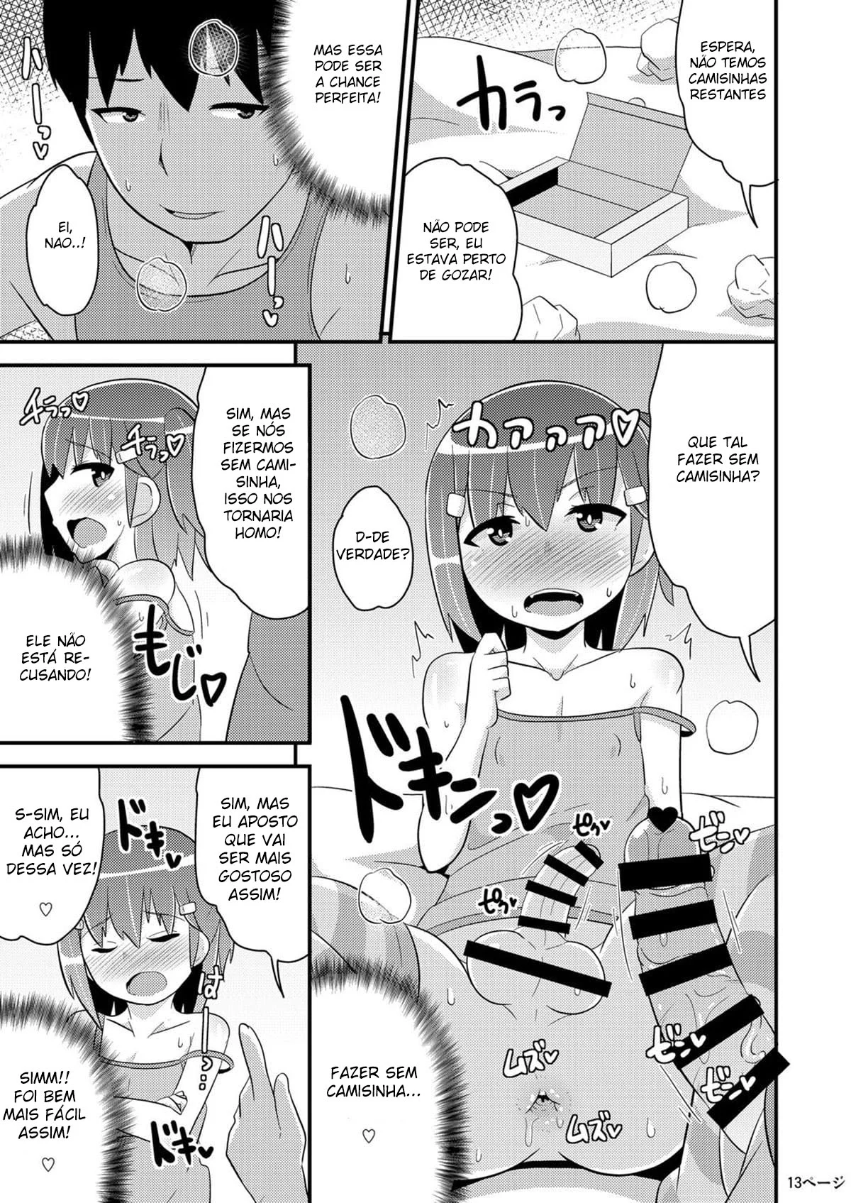 Melhor Amigo é uma Trap Sedutora - Hentai Explícito de Brotheragem