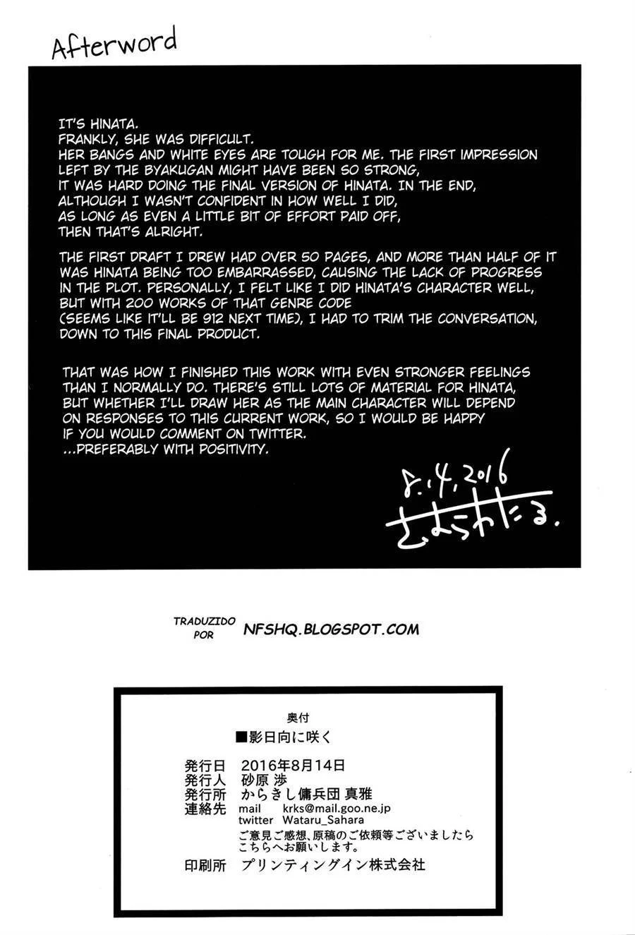 Fudendo a Hinata na Sombra: Quadrinhos Obscenos de Naruto com Cenas Explícitas