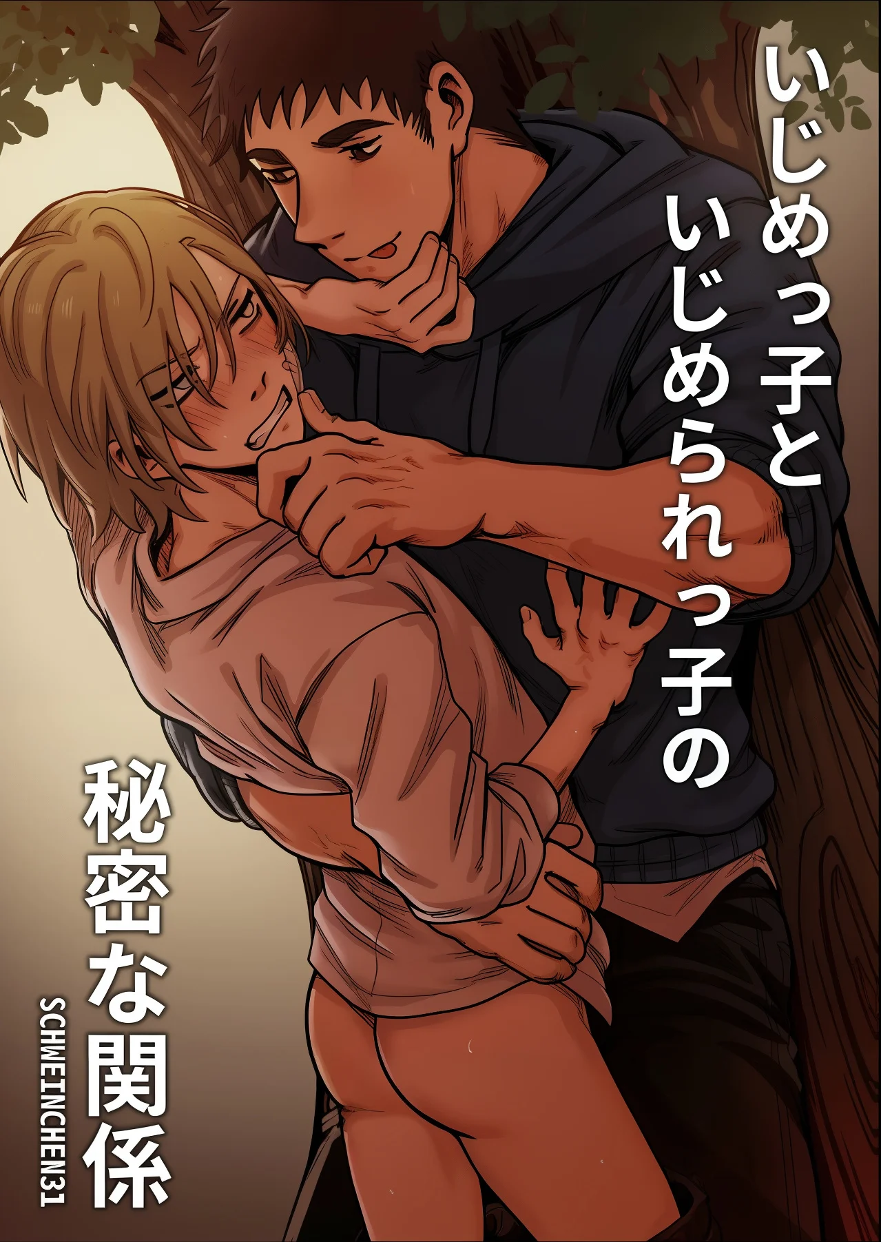 Relato Picante: Meu Casal Secreto com o Valentão da Escola Relato Picante: Meu Casal Secreto com o Valentão da Escola