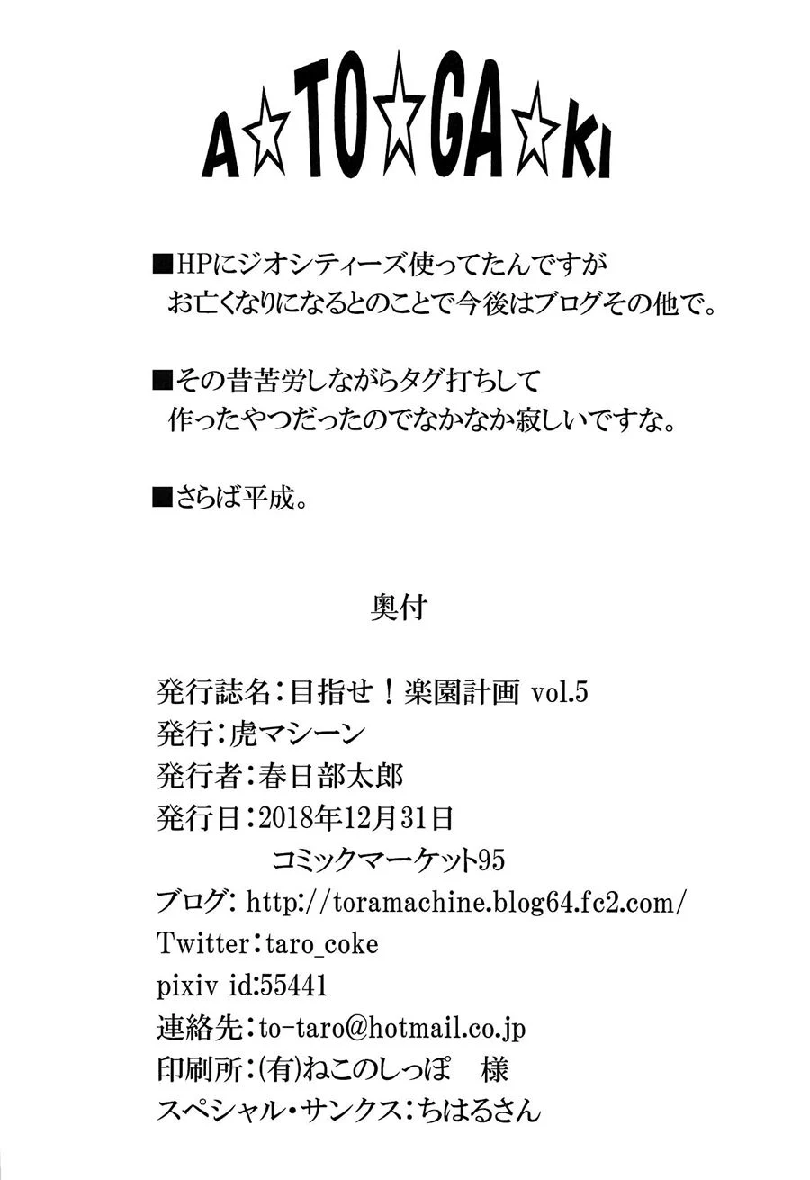 Exposição Pervertida: Quadrinhos Eróticos Explícitos Para uma Noite de Prazer