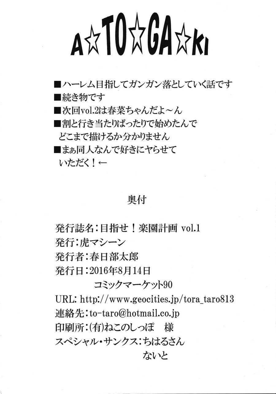 Conquiste o Paraíso com a Sedutora Succubus: HQ Explícita de Puro Prazer