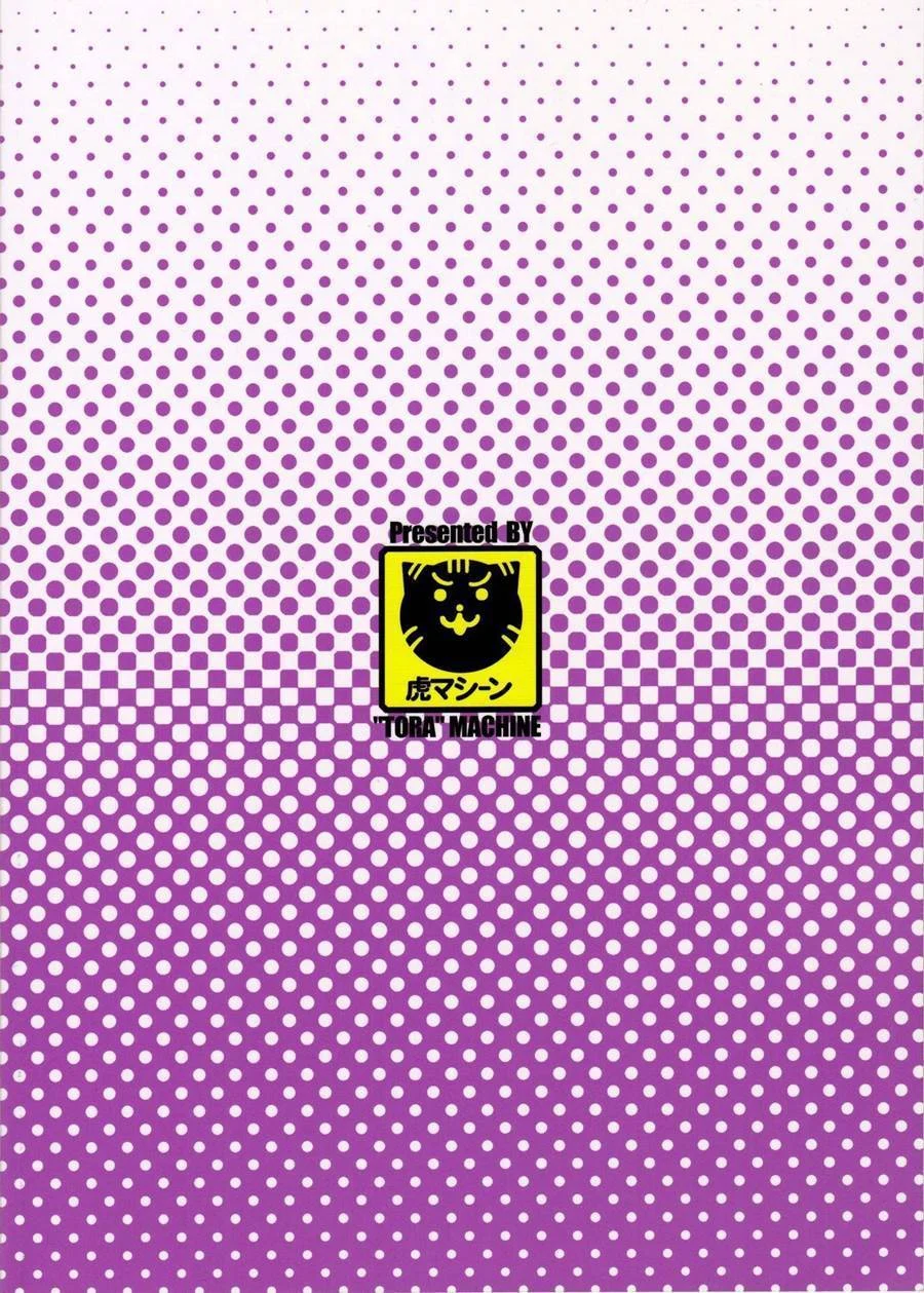 Conquiste o Paraíso com a Sedutora Succubus: HQ Explícita de Puro Prazer