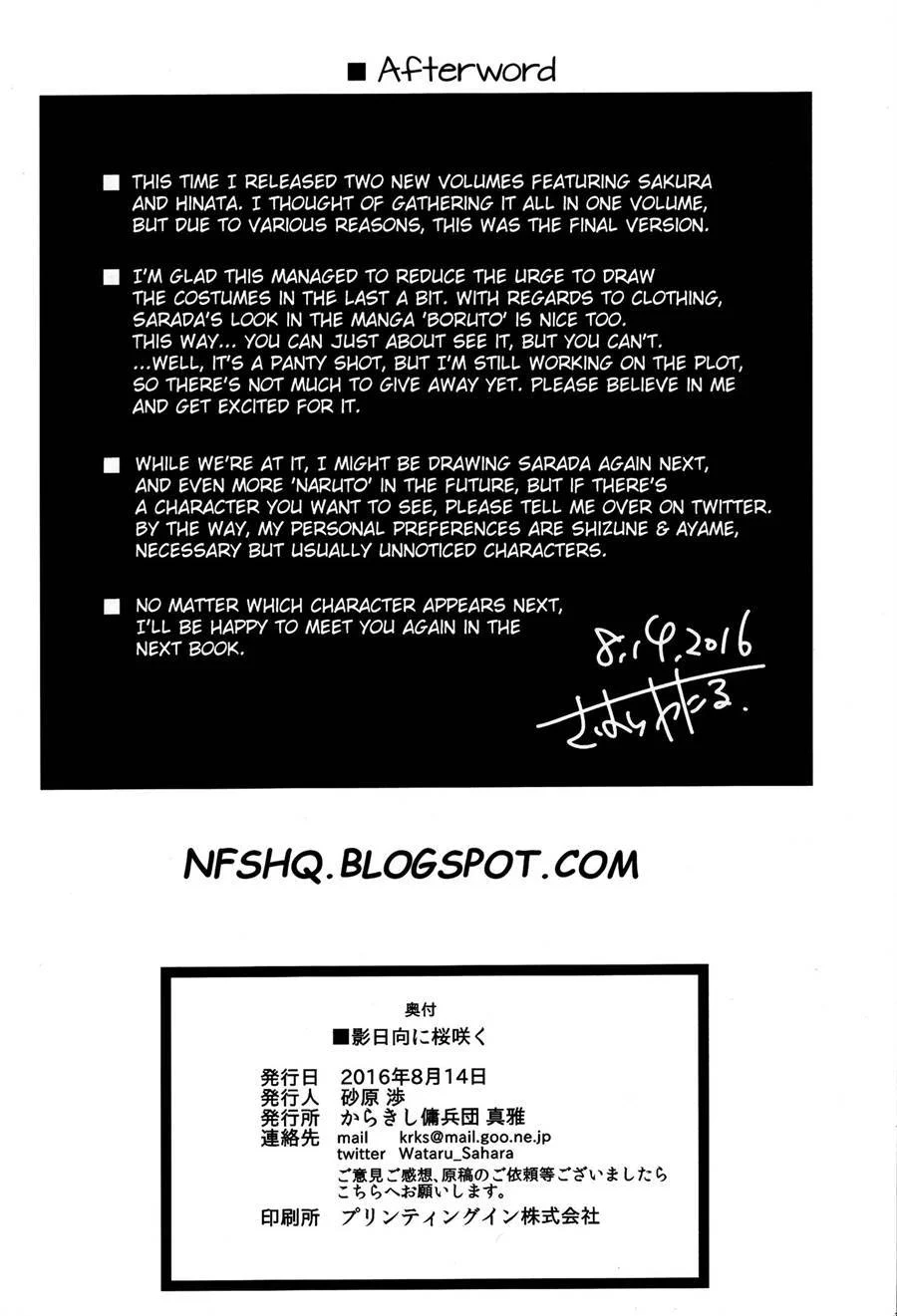 Hinata Fraudada no Escuro - Quadrinhos Proibidos de Naruto