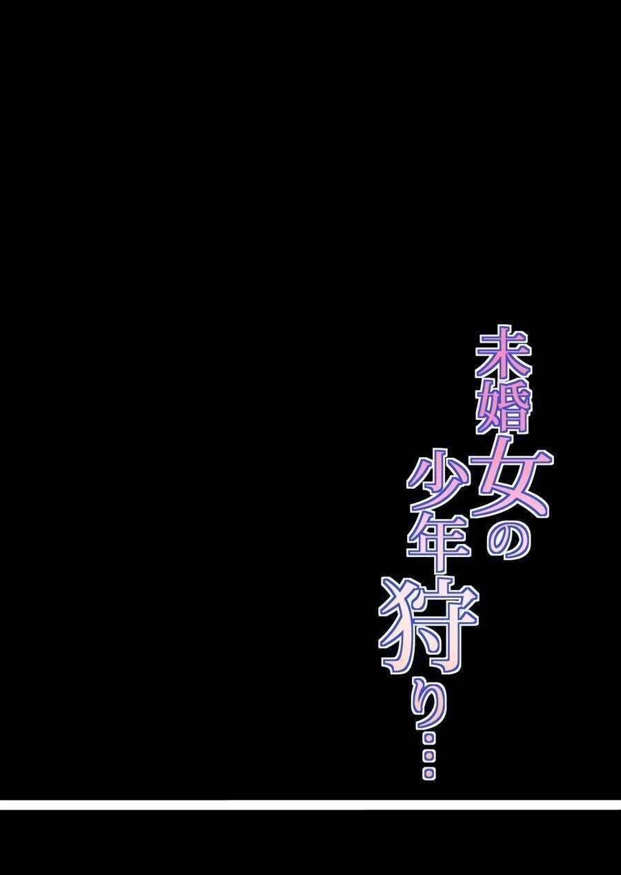 Mulheres Adultas Explícitas Garantem Prazer em HQ Sensual