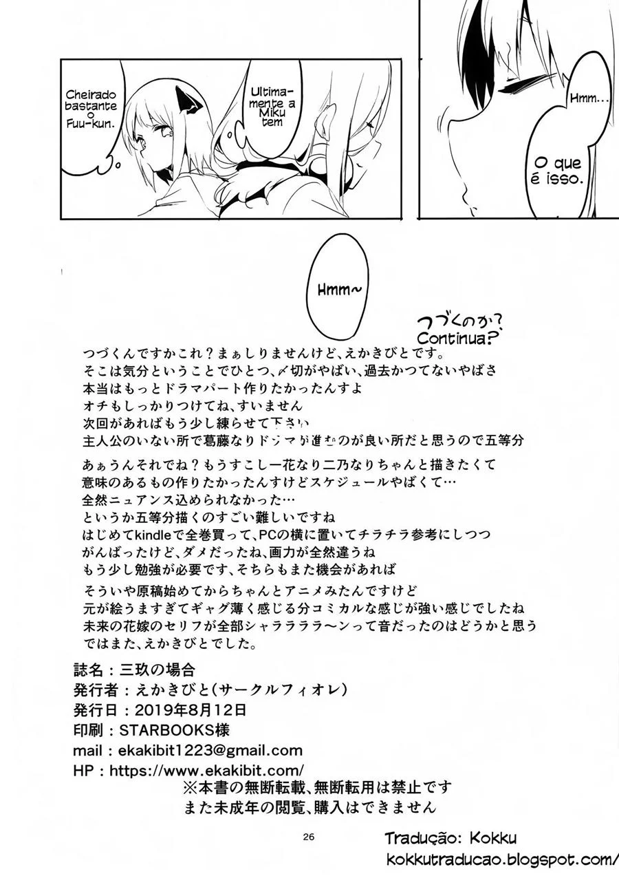 Hentai das Quintuplas: Miku em Cenas Proibidas e Sensuais