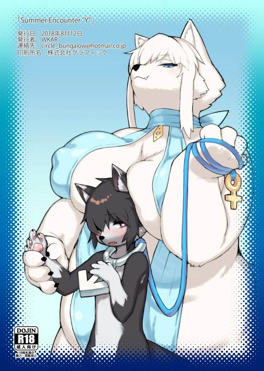 Milf peluda sentindo muito tesão - HQ Erótica Explícita e Quente