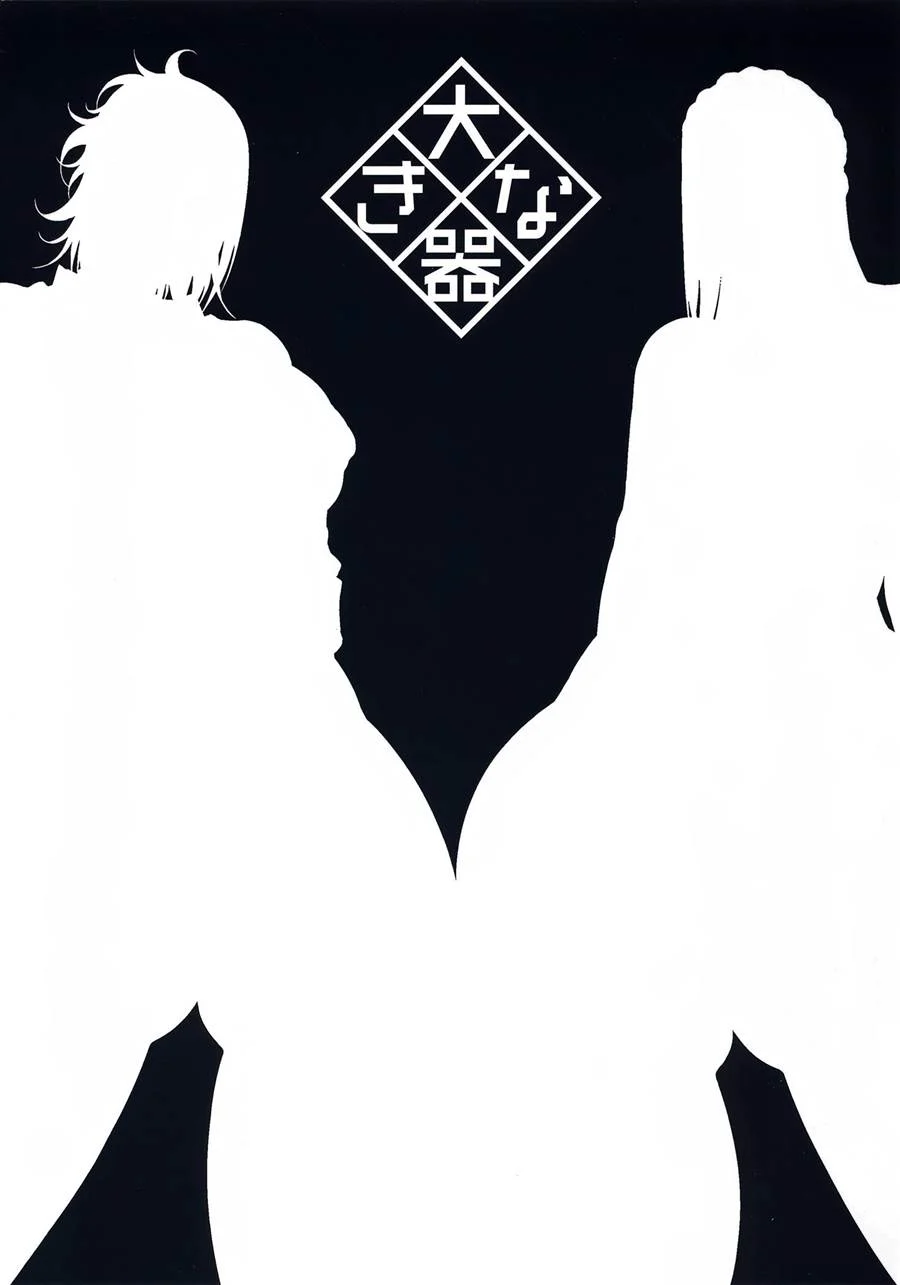 Dominantes Possessivos: HQs Eróticas Explícitas de Submissão e Prazer Dominantes Possessivos: HQs Eróticas Explícitas de Submissão e Prazer