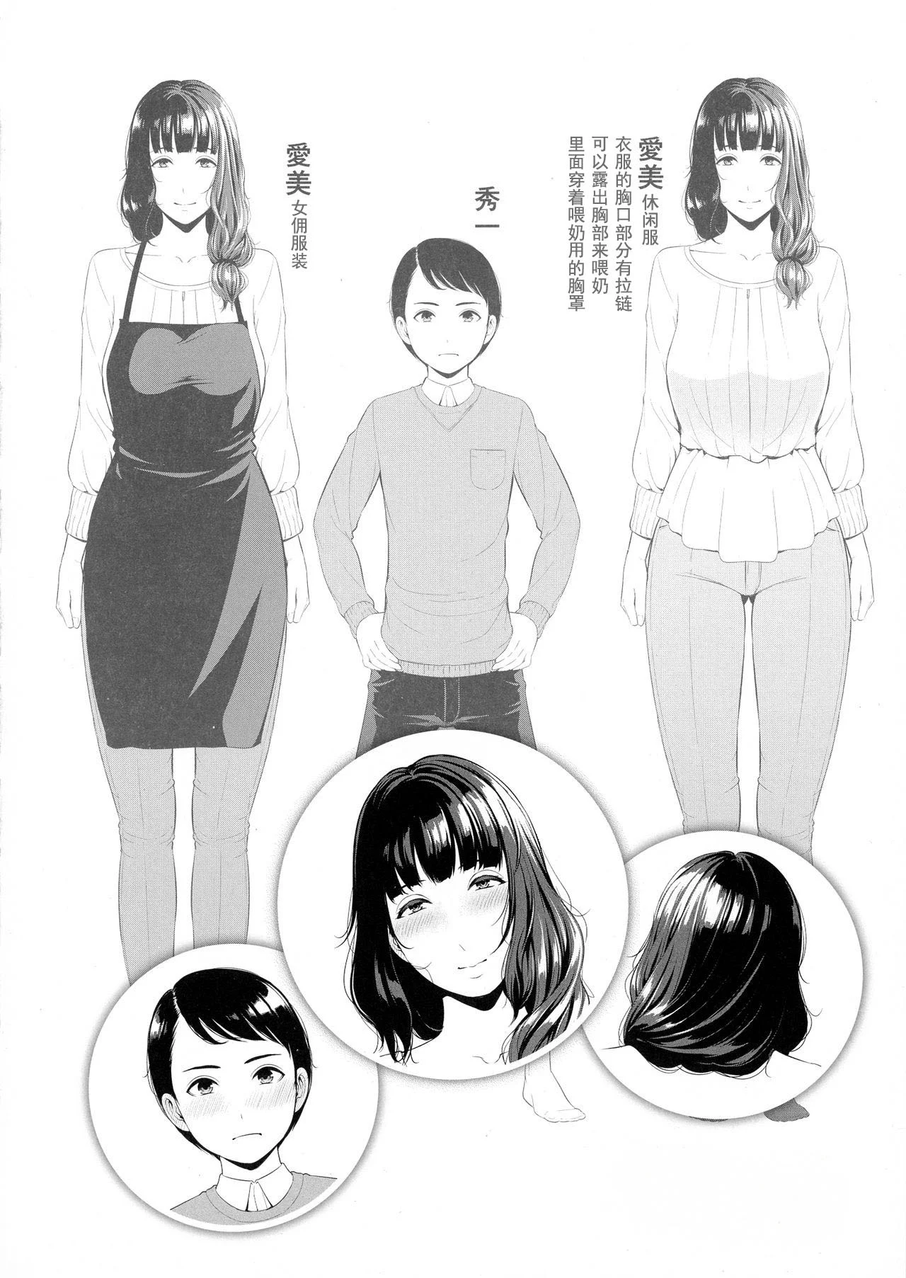 Milfs sedutoras implorando por pica em histórias eróticas explícitas