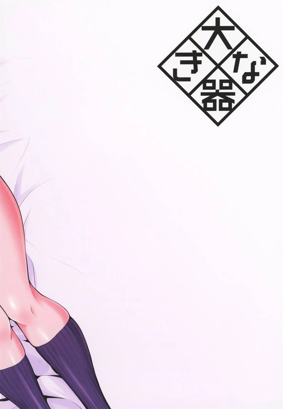 Orgia Divina: Fodinha Explícita com Deuses e Mortais