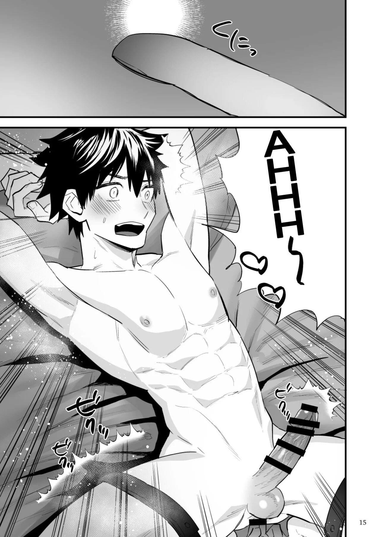 Punição Erótica: Dominação Brutal e Prazer Proibido em HQ Yaoi Punição Erótica: Dominação Brutal e Prazer Proibido em HQ Yaoi