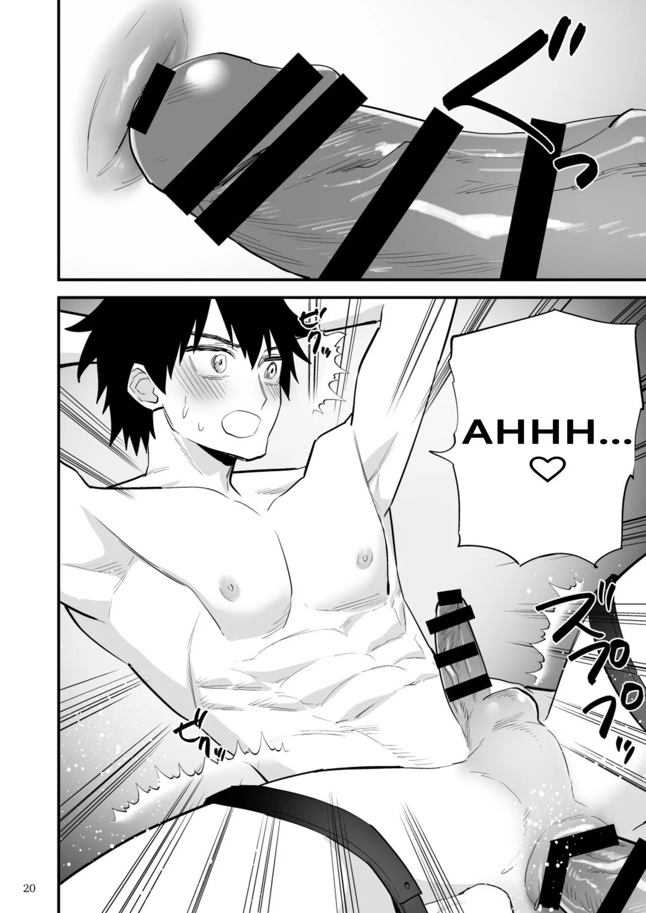 Punição Erótica: Dominação Brutal e Prazer Proibido em HQ Yaoi Punição Erótica: Dominação Brutal e Prazer Proibido em HQ Yaoi