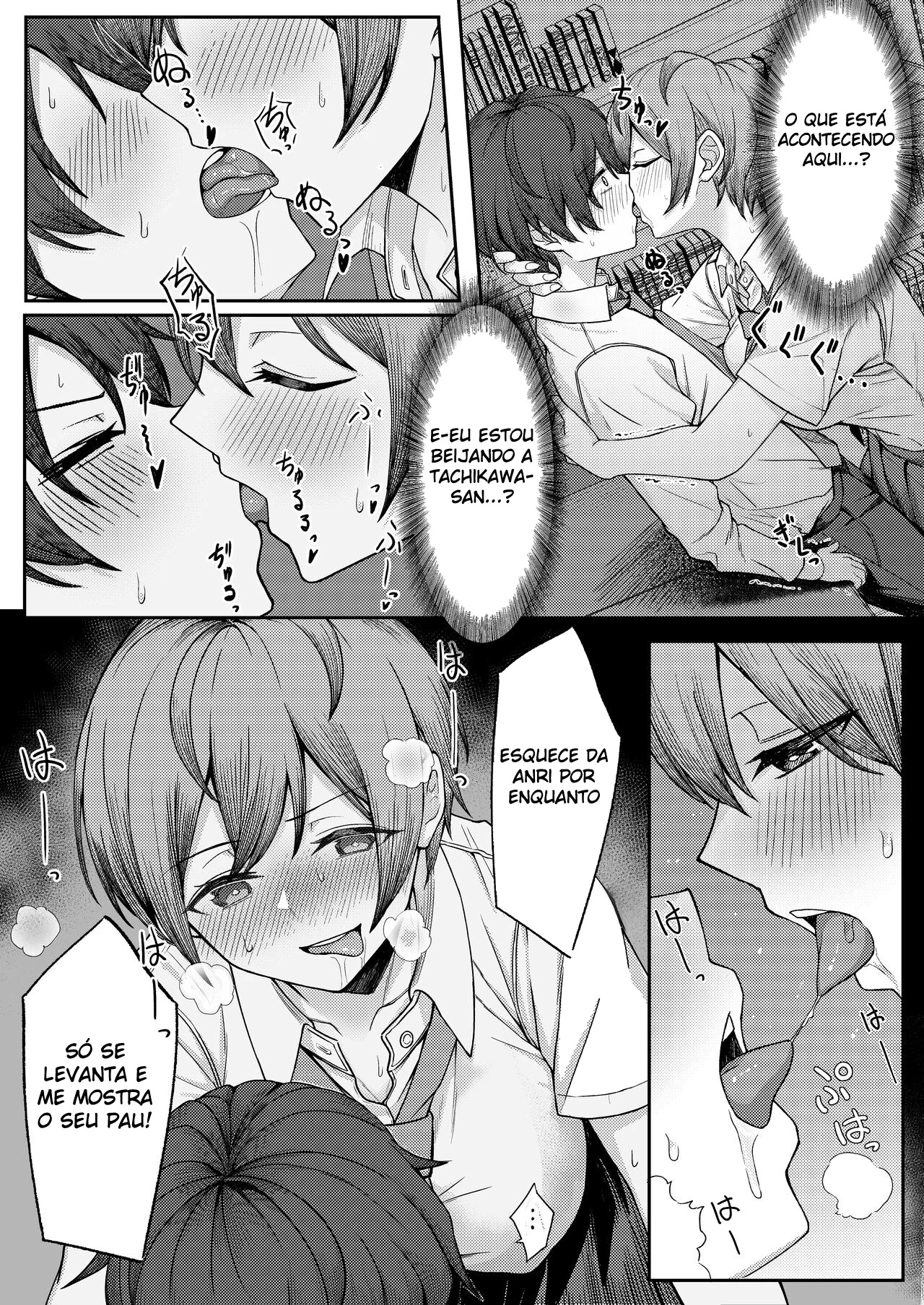 Minha vingança secreta: Comi as melhores amigas da putinha que me humilhou.