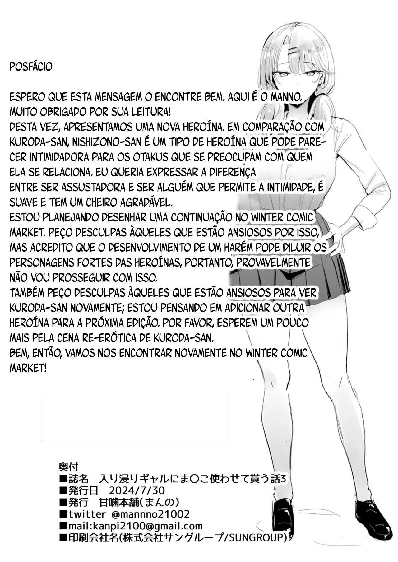 Amiga Gyaru Me Dá de Presente o Corpo Todo - Fodas Explícitas e Sem Limites