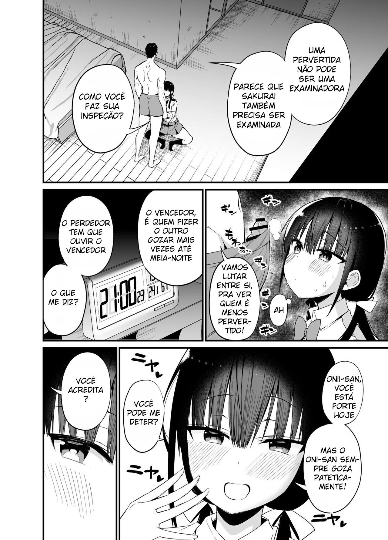 Doujinshi Peituda e Safada: Surra de Prazer com a Cunhada Colegial