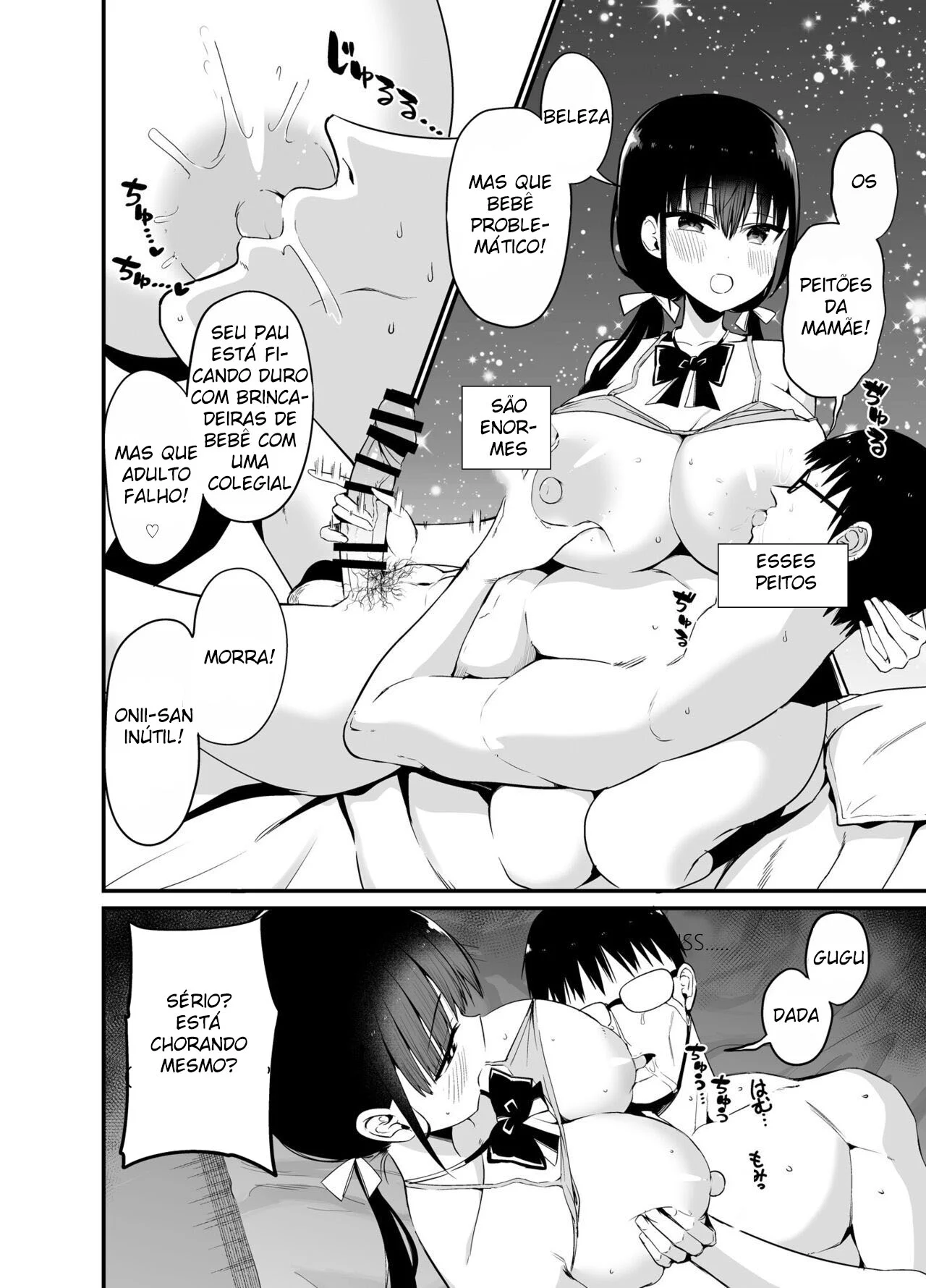 Doujinshi Peituda e Safada: Surra de Prazer com a Cunhada Colegial