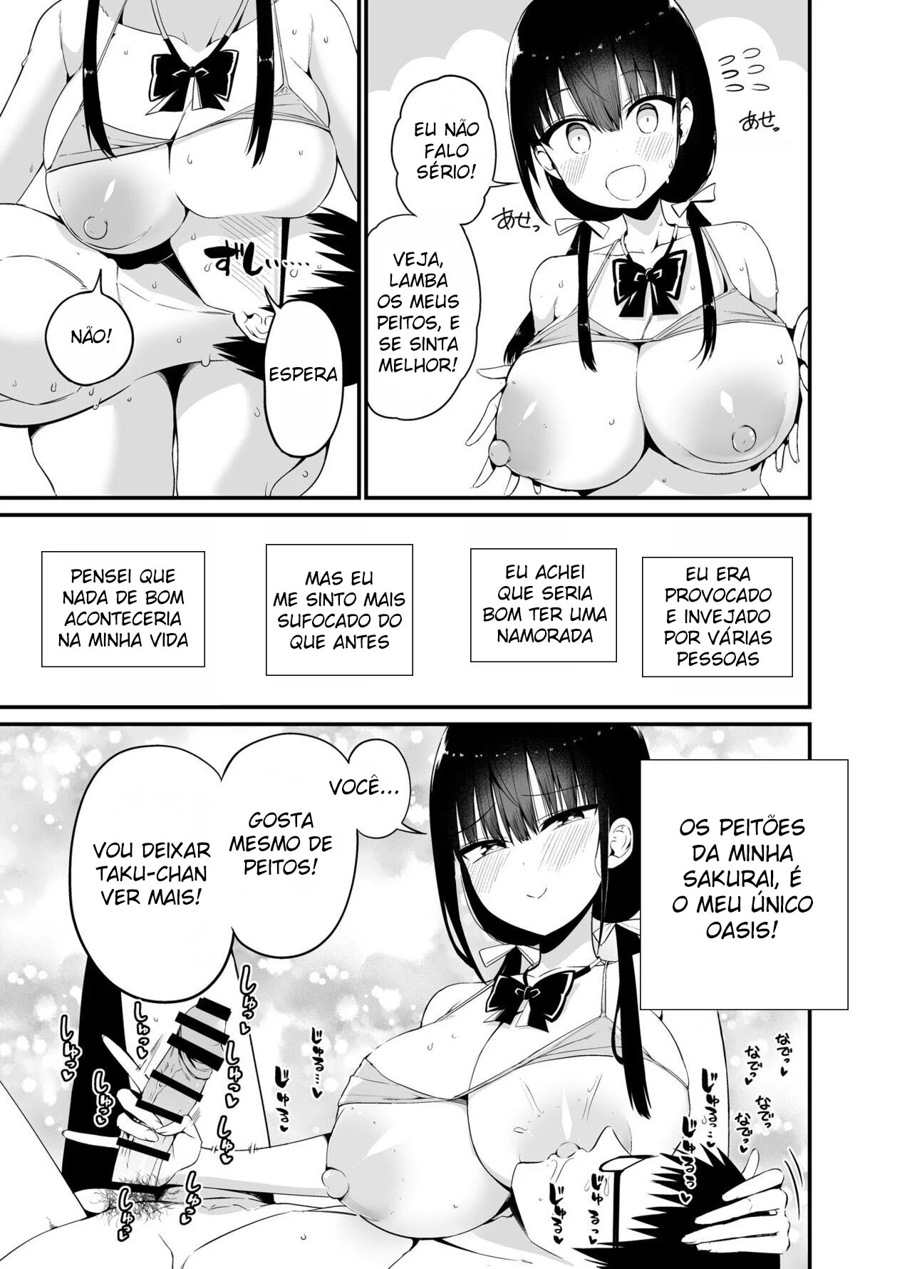 Doujinshi Peituda e Safada: Surra de Prazer com a Cunhada Colegial