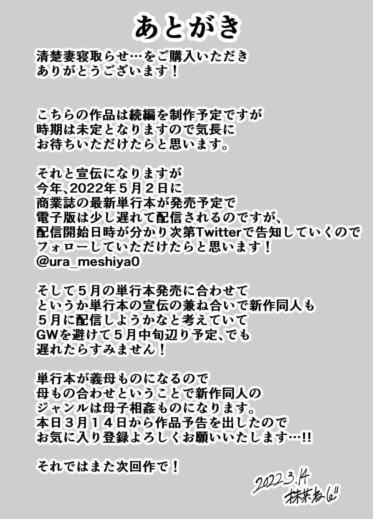 Traído pela Esposa: HQ Proibida de Sexo e Adultério