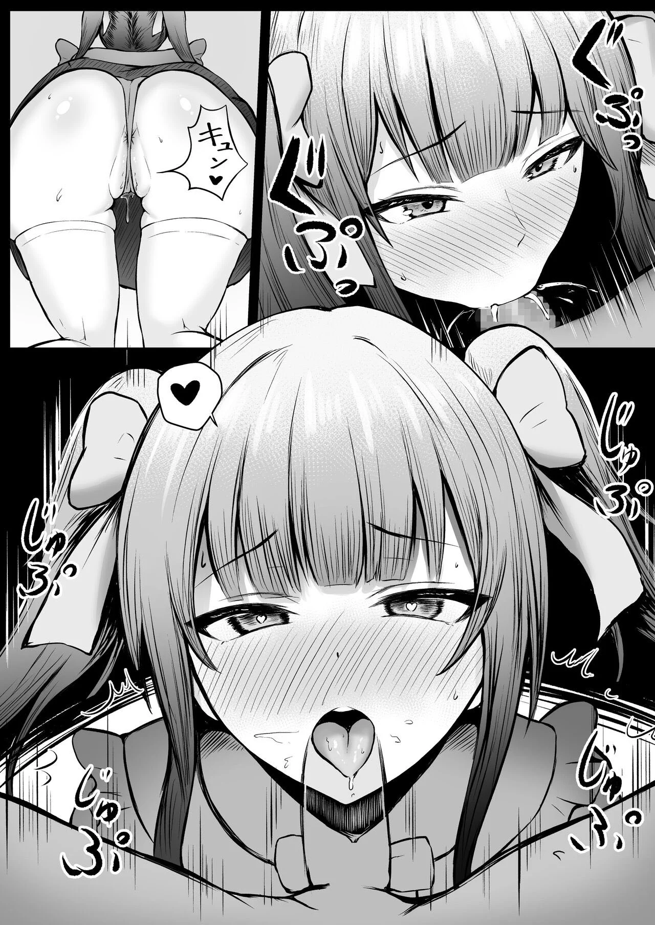 Minha Irmãzinha Sedutora Dominou Meu Namorado na Cama - HQ Erótica Explícita