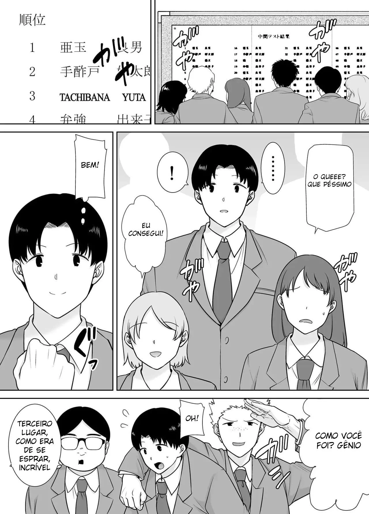 Minha Mãe Me Ensina Tudo Sobre Prazer: Hentai Explícito de Incesto