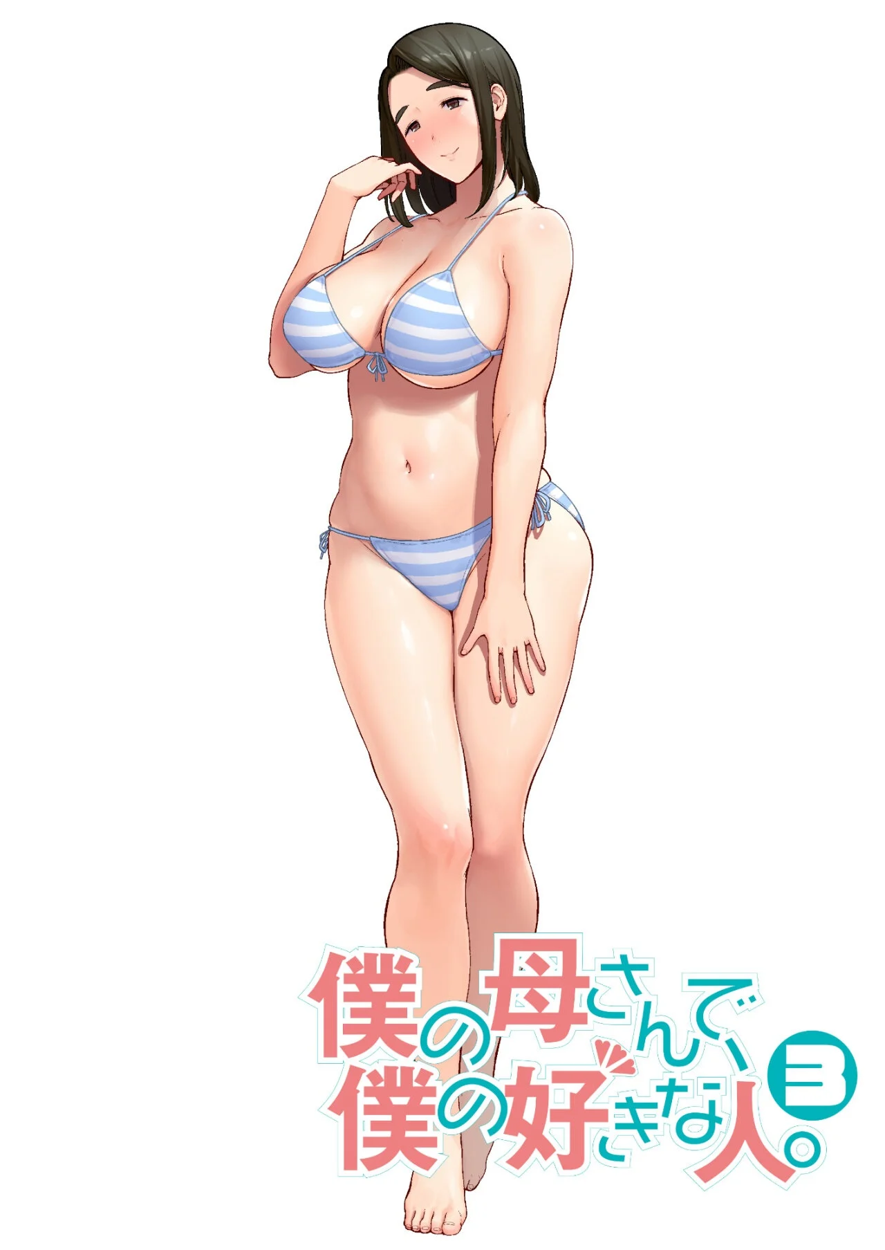 Mamãe Safada Me Ensina a Gozar - Hentai Explícito em HQ Mamãe Safada Me Ensina a Gozar - Hentai Explícito em HQ