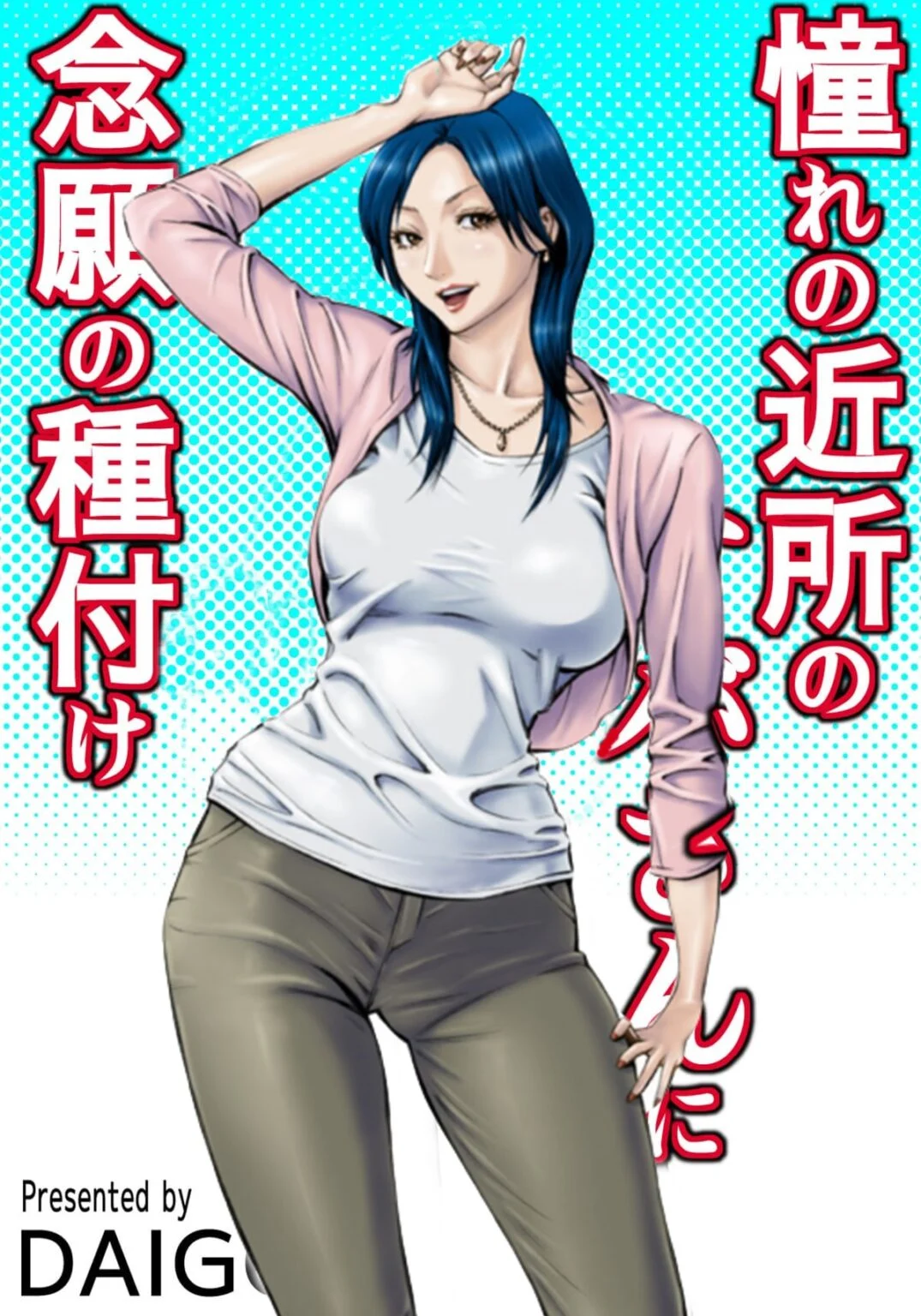 Sexo Explícito com a Vizinha Gostosa: Uma Surra de Prazer Sexo Explícito com a Vizinha Gostosa: Uma Surra de Prazer