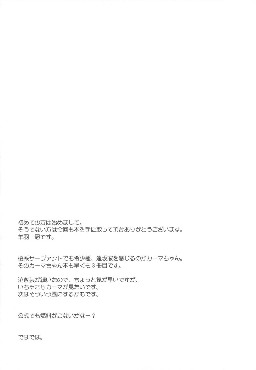 Fode Me Até Eu Te Amar: Hentai Quente de HQs Explícitas