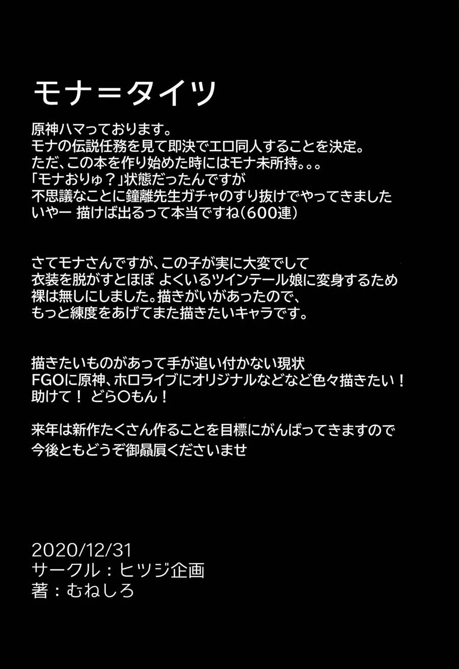 Peitos Gigantes da Gostosa no Saco: Hentai Brasileiro Explícito Explodindo de Tesão